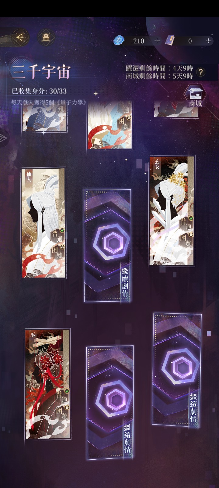 萌新求带！_图2