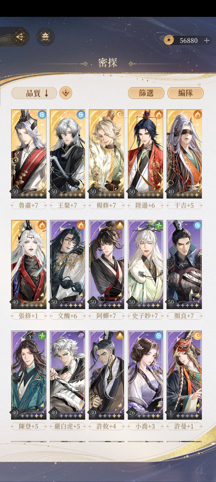 萌新求带！_图2