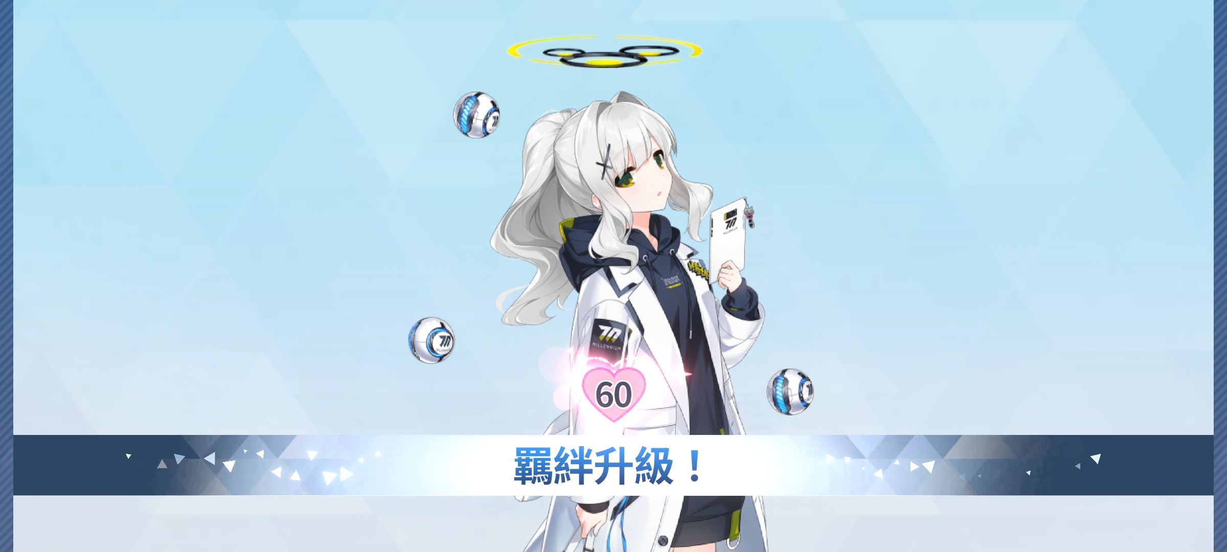 国际服小钩晴60好感达成！_图1