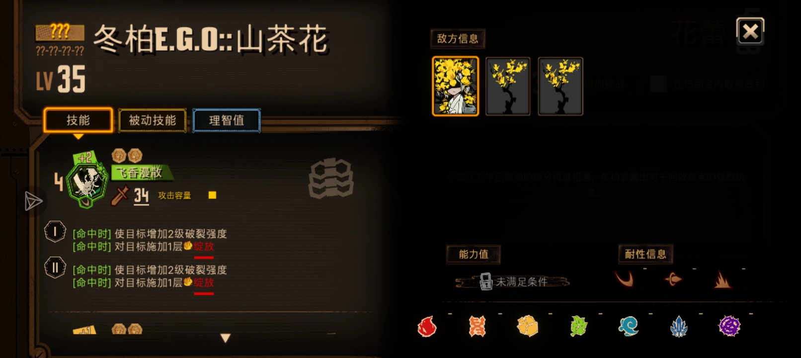 这个怎么过_图3