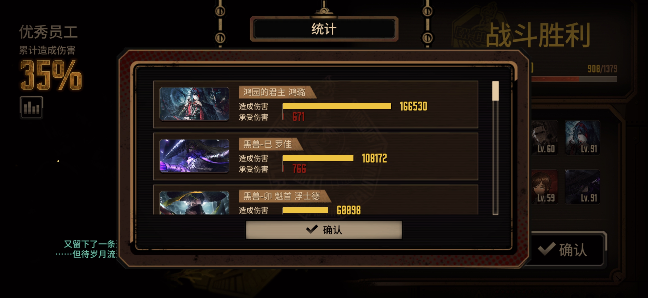 小登也是成功第二次15层了_图2