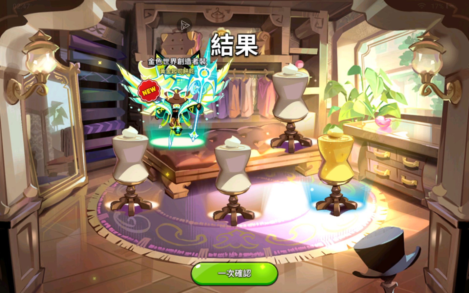 熬夜的奖励_图1