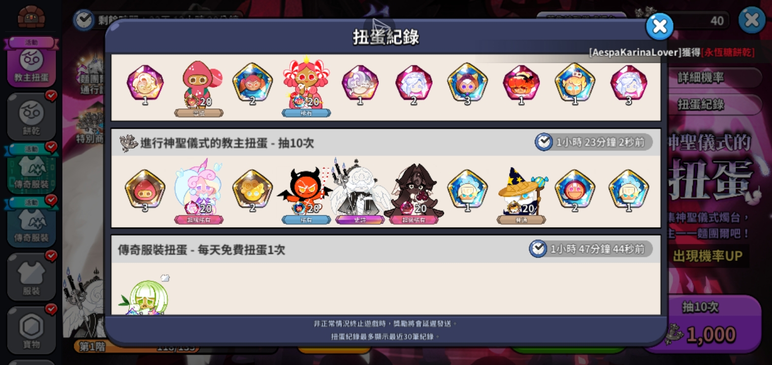 D设居然趁我明天开学出_图1