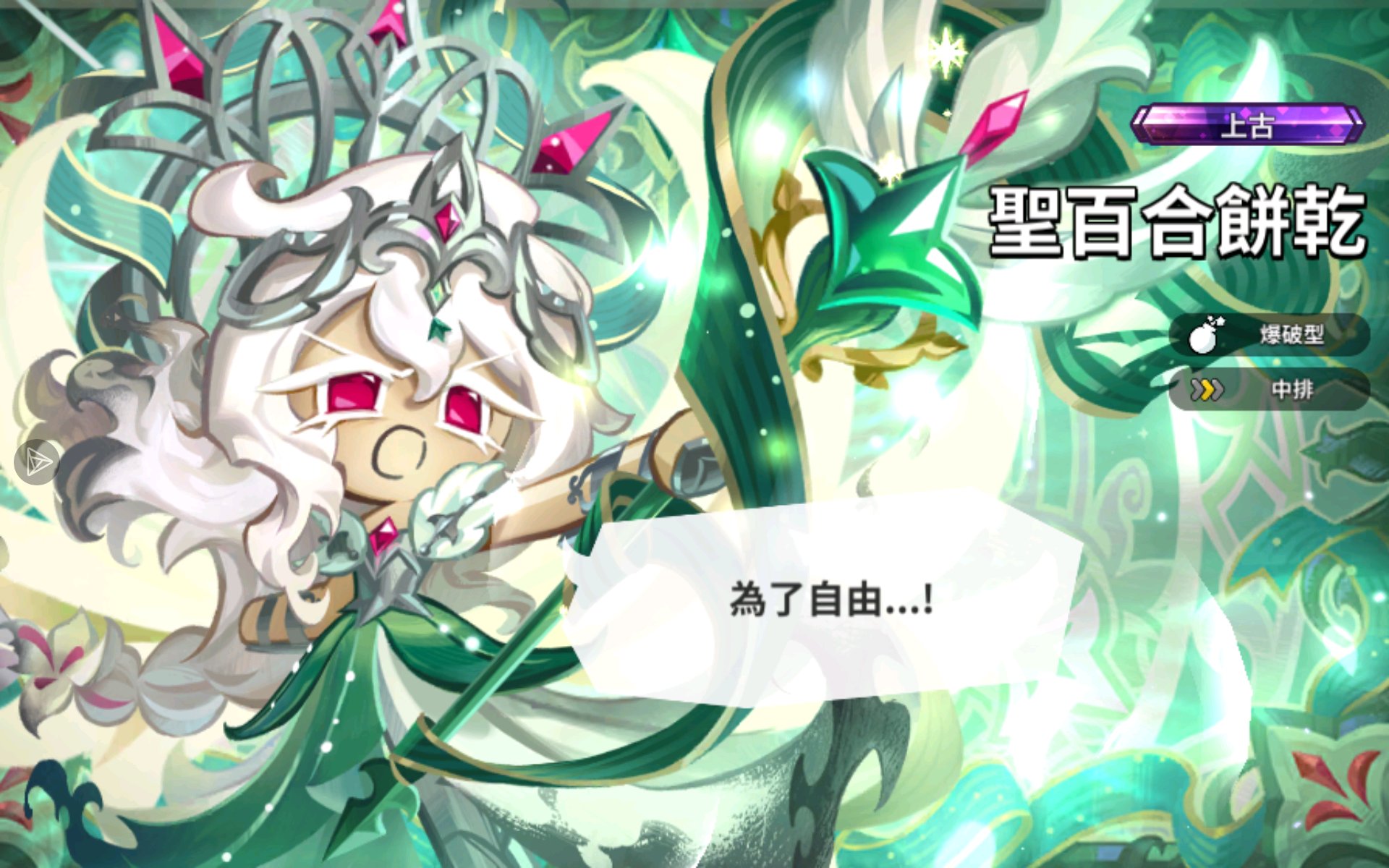 我要疯了 美极了_图1