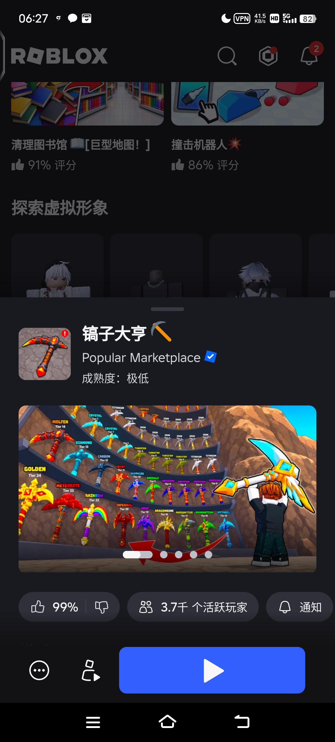 稿子大亨攻略贴_图3