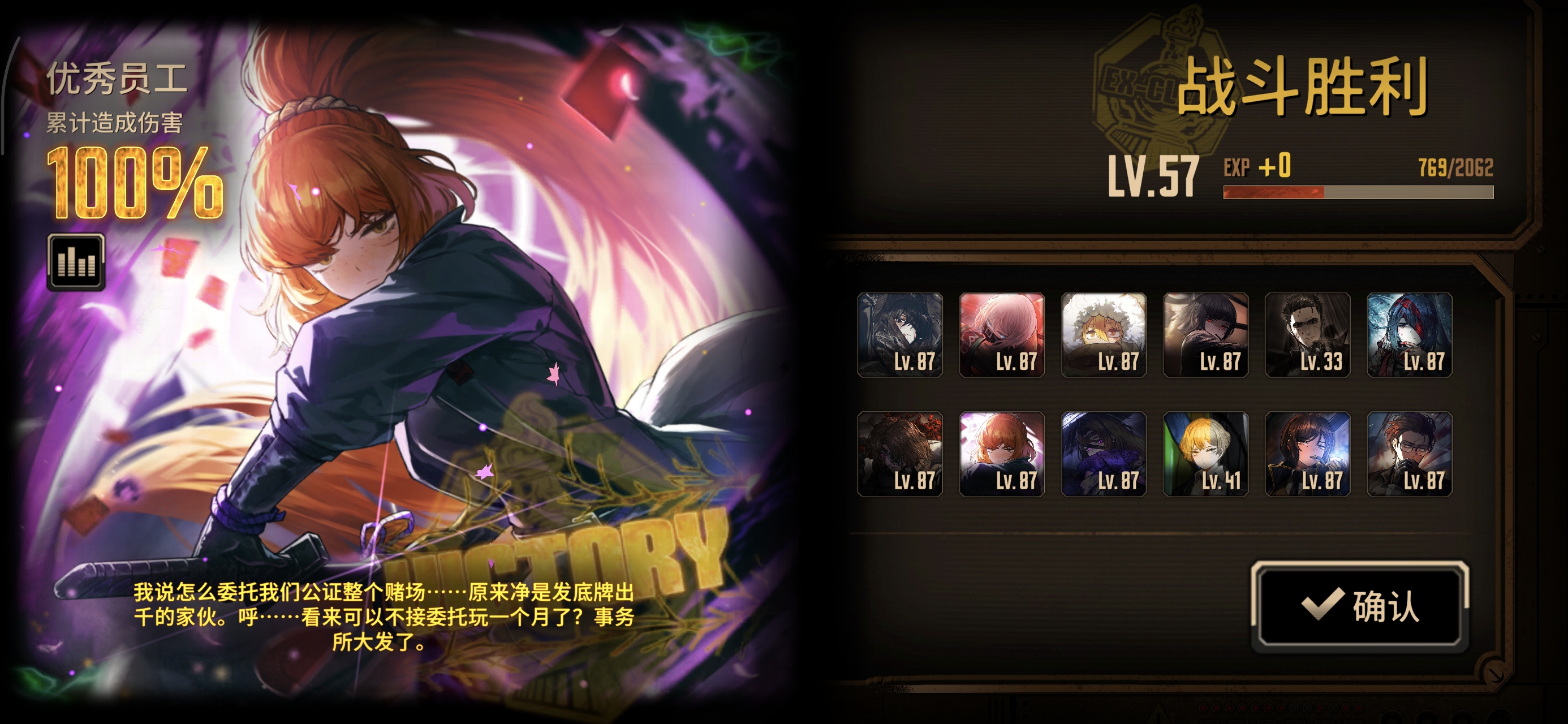 小登第一次单通满制约十五劳😋_图3