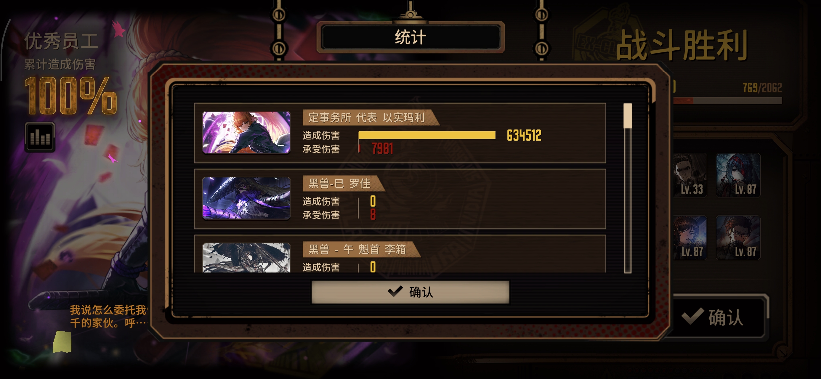 小登第一次单通满制约十五劳😋_图3