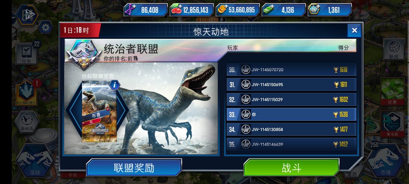 这分涨的有点太快了吧_图1