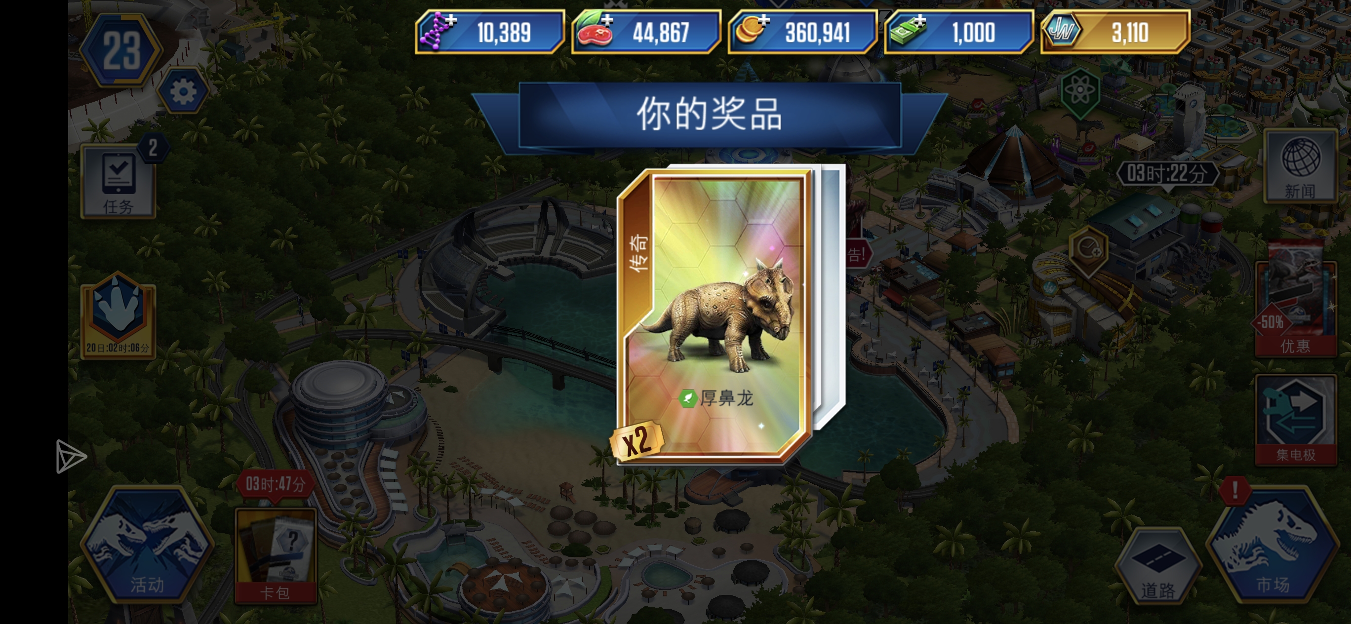 666，1%这么好出吗，不过这个是不是太拉了_图1