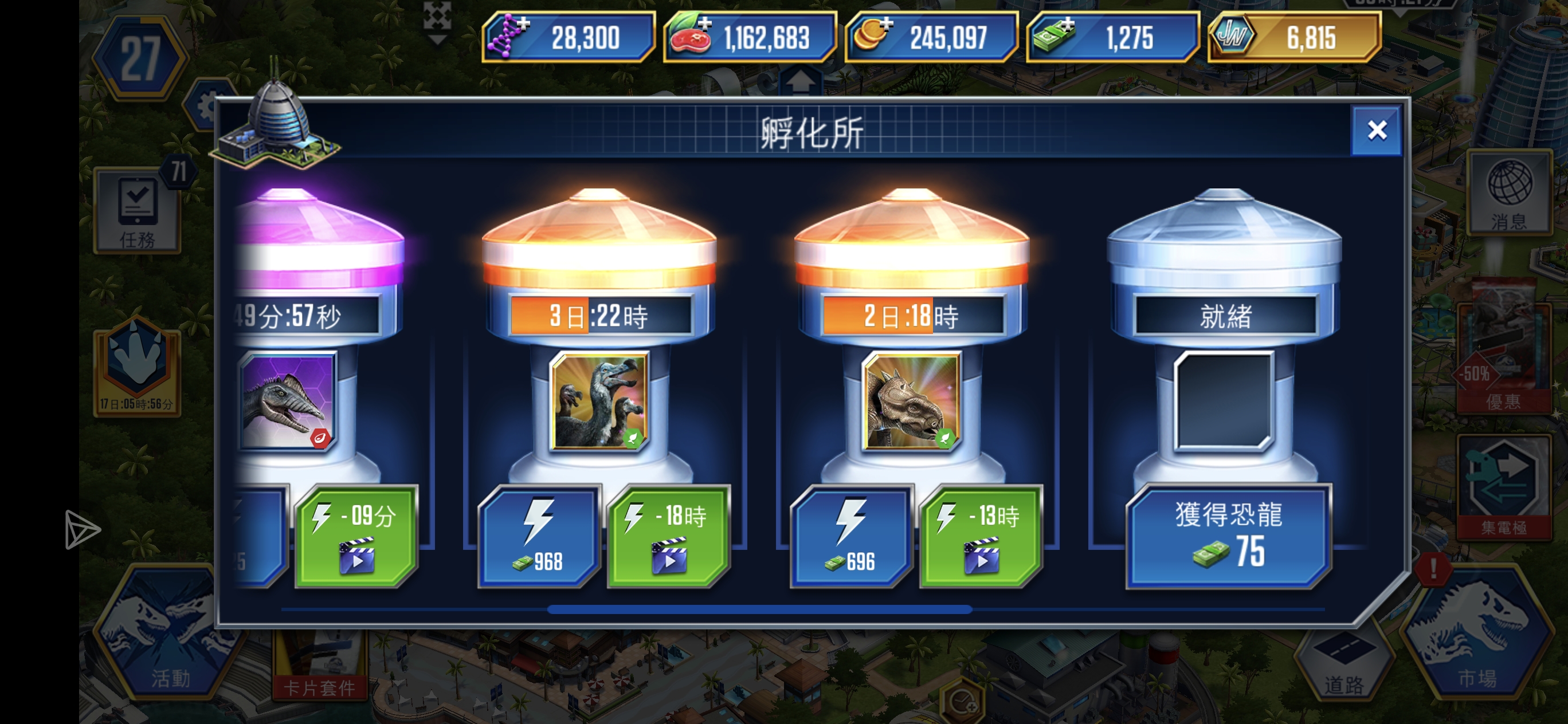 玩了7.8天，感觉缺翼龙缺两栖，这个水平怎么样_图2