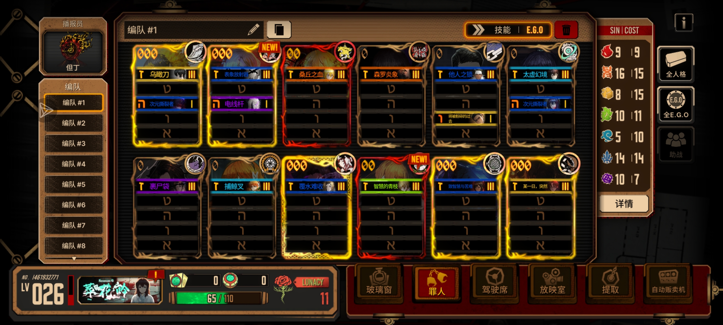 借我助战一用_图3