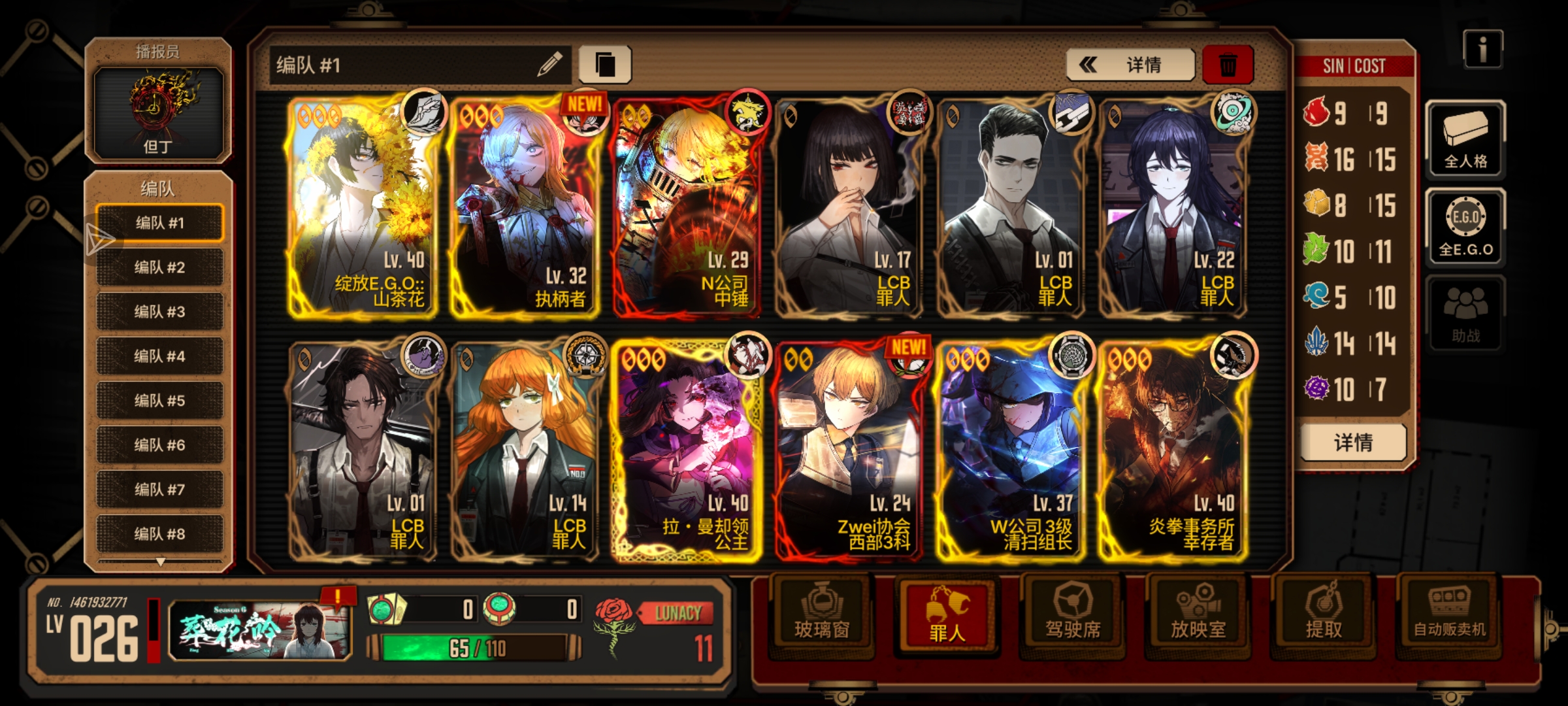 借我助战一用_图3