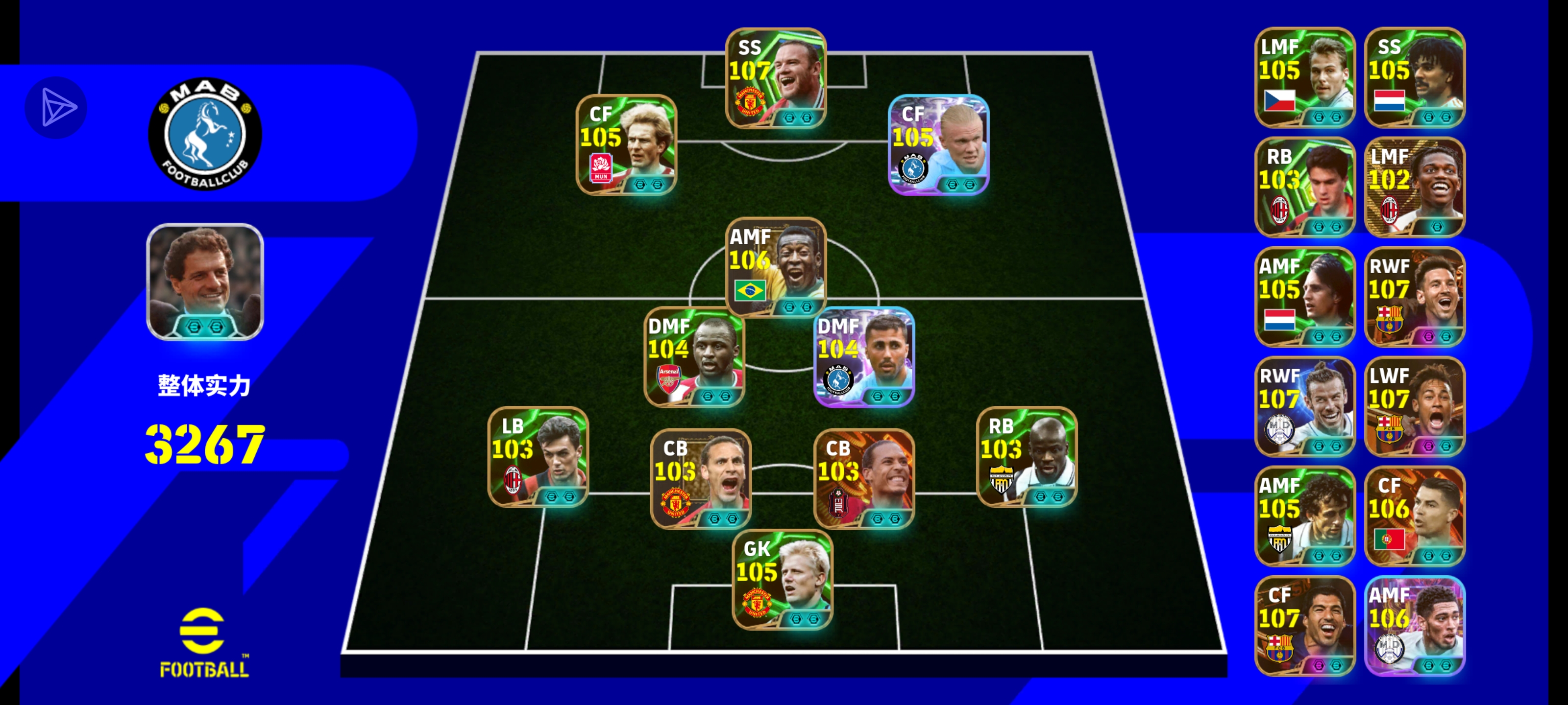 我这个阵容差不多了吧_图1