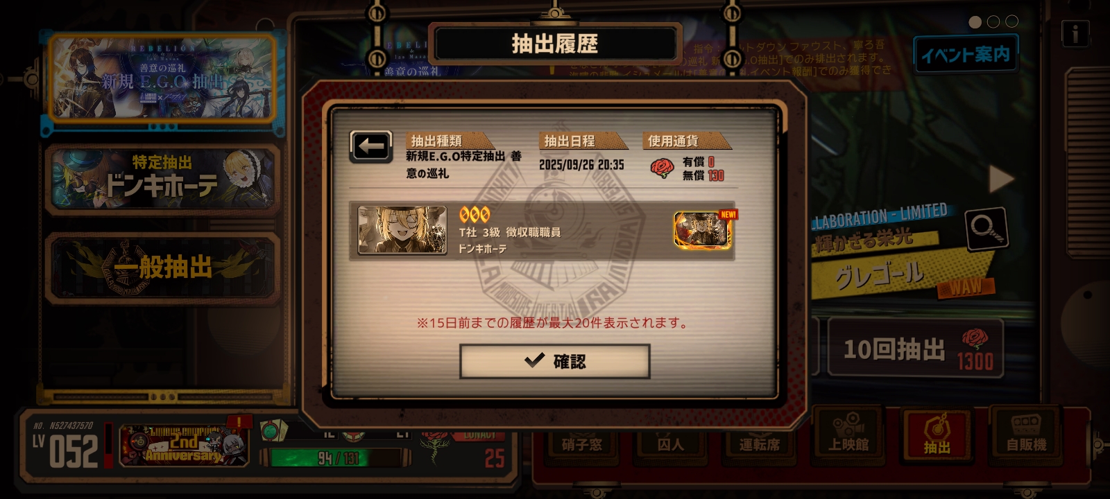 我已经分不清我是欧还是非了_图3