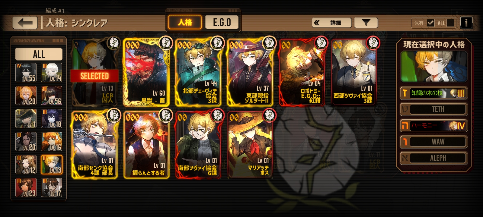 67抽结束瓦夜_图3