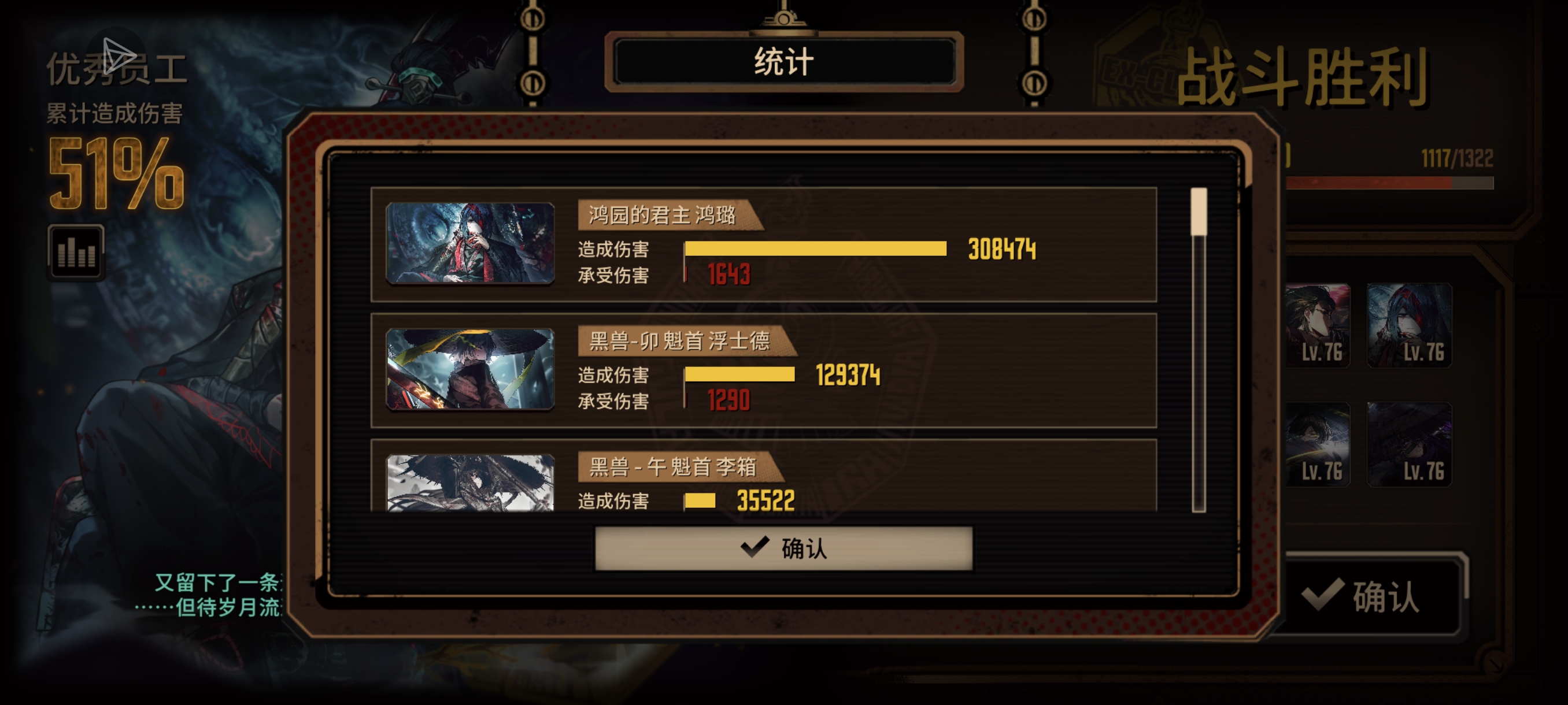 记录一下第一次通关15层☺️☺️☺️_图3