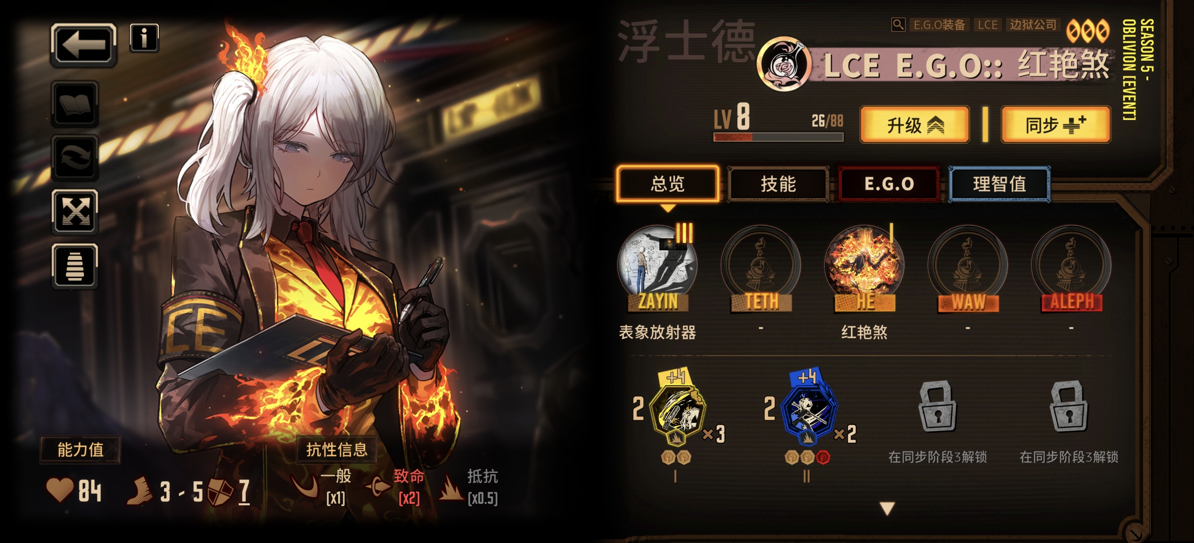 有没有 哥几个_图1