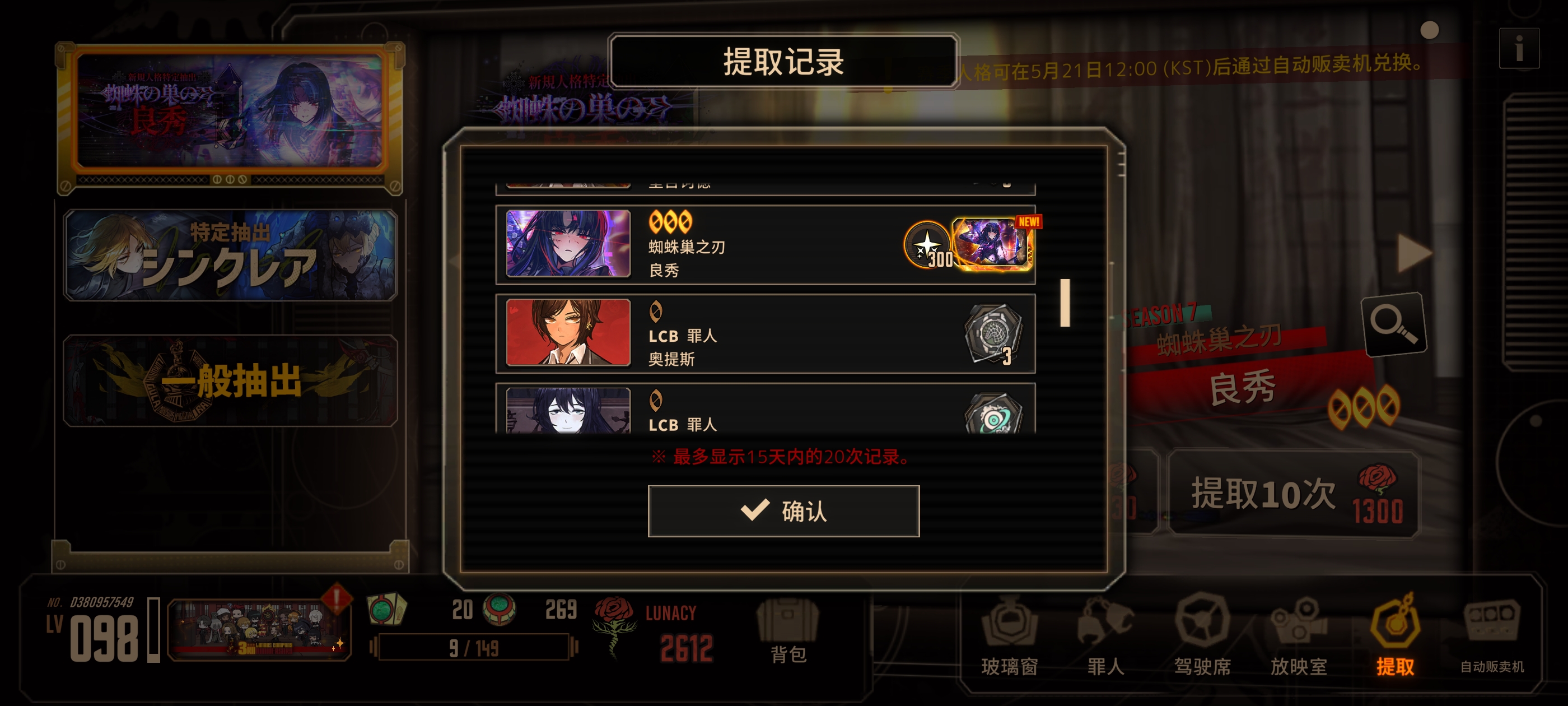 我能玩084吗_图3