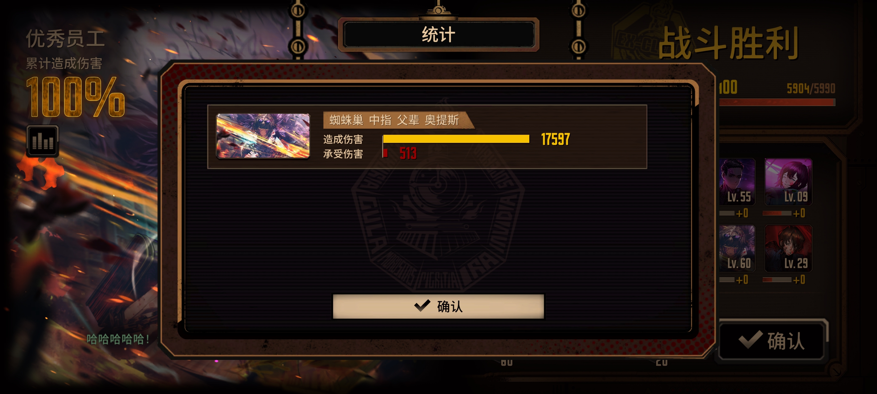 正中靶心！！！_图2