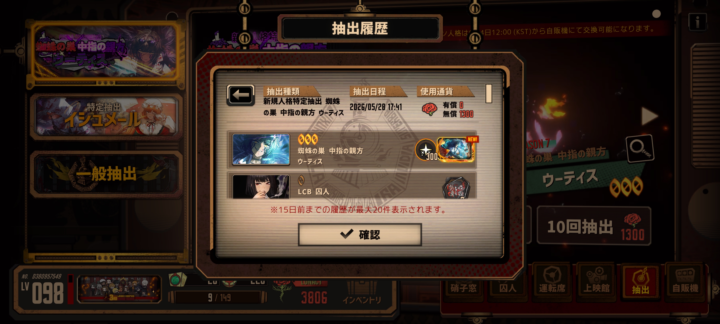 感觉身体不太舒服_图3