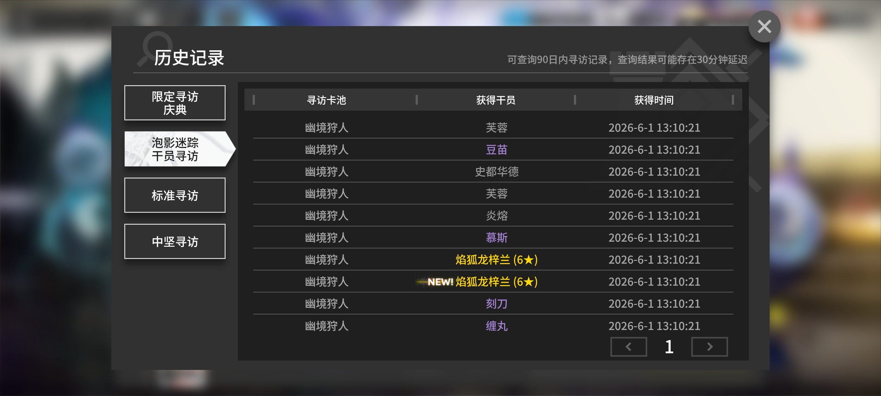 感觉身体不太舒服_图3