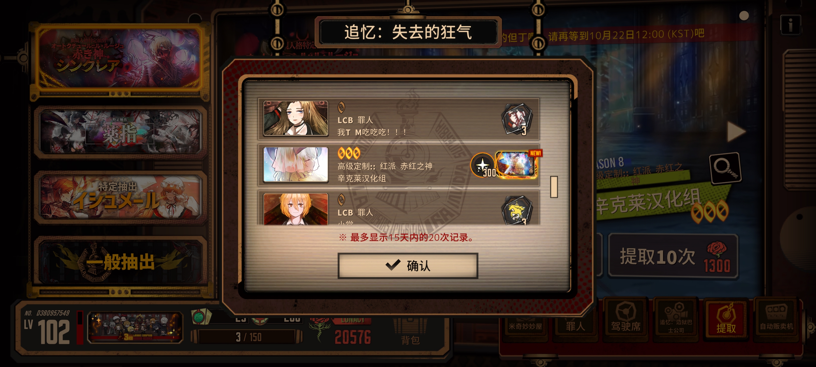 口瓜！小金我敬爱你囗牙！！！_图3