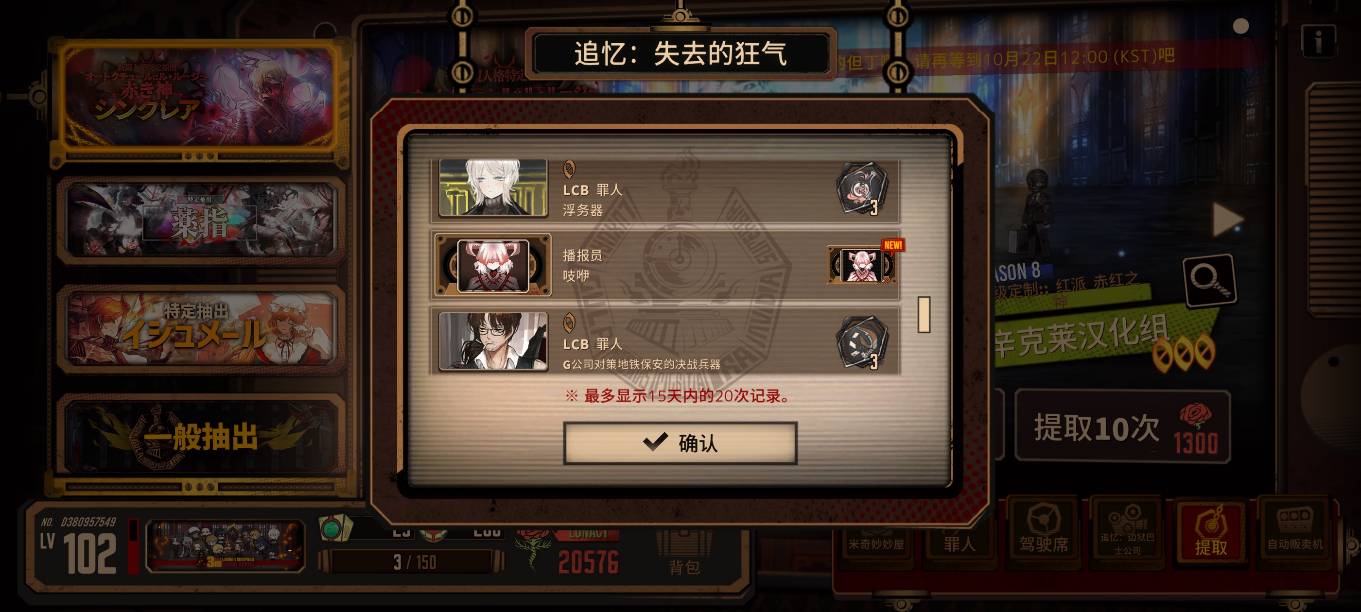 口瓜！小金我敬爱你囗牙！！！_图3