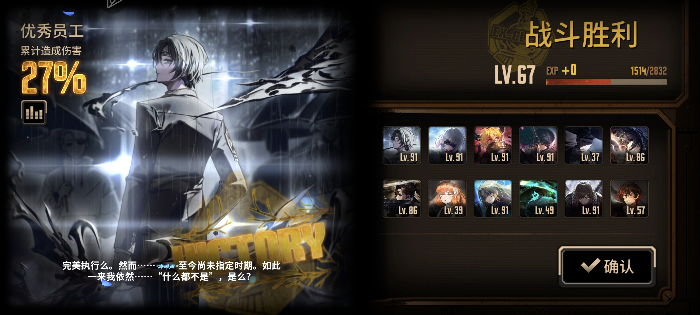 沉呼队全制约过15牢_图2