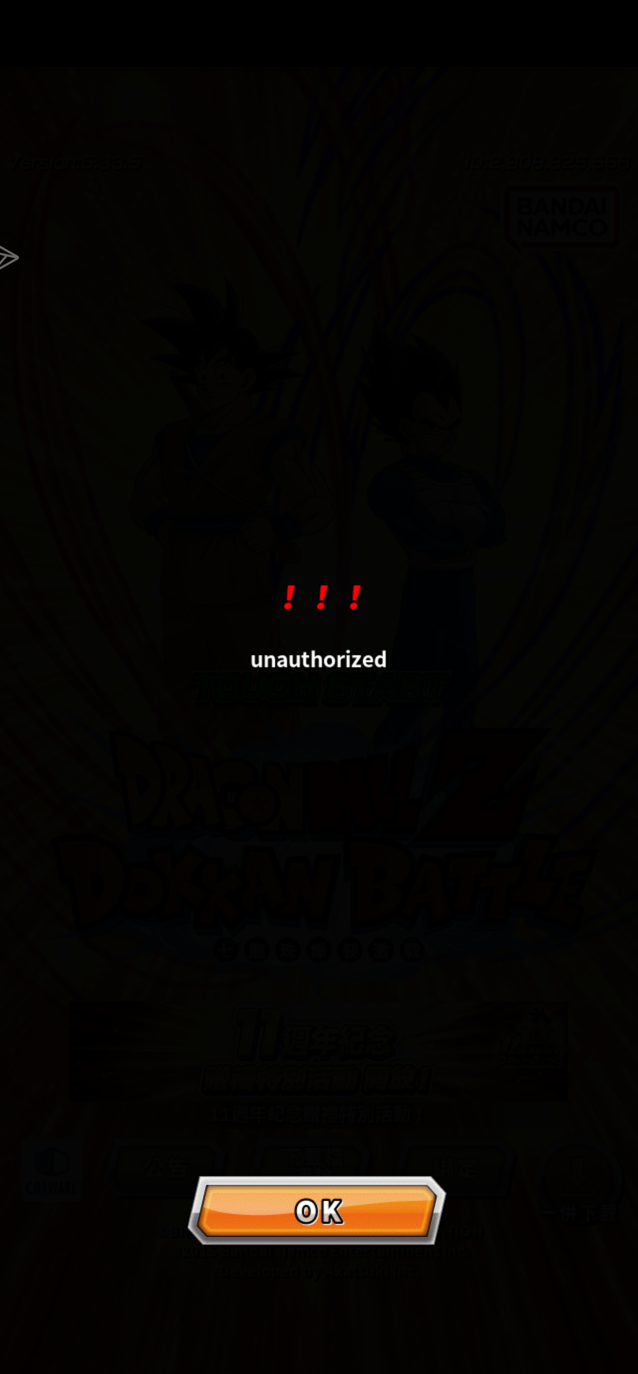 急急急，求教大神_图1