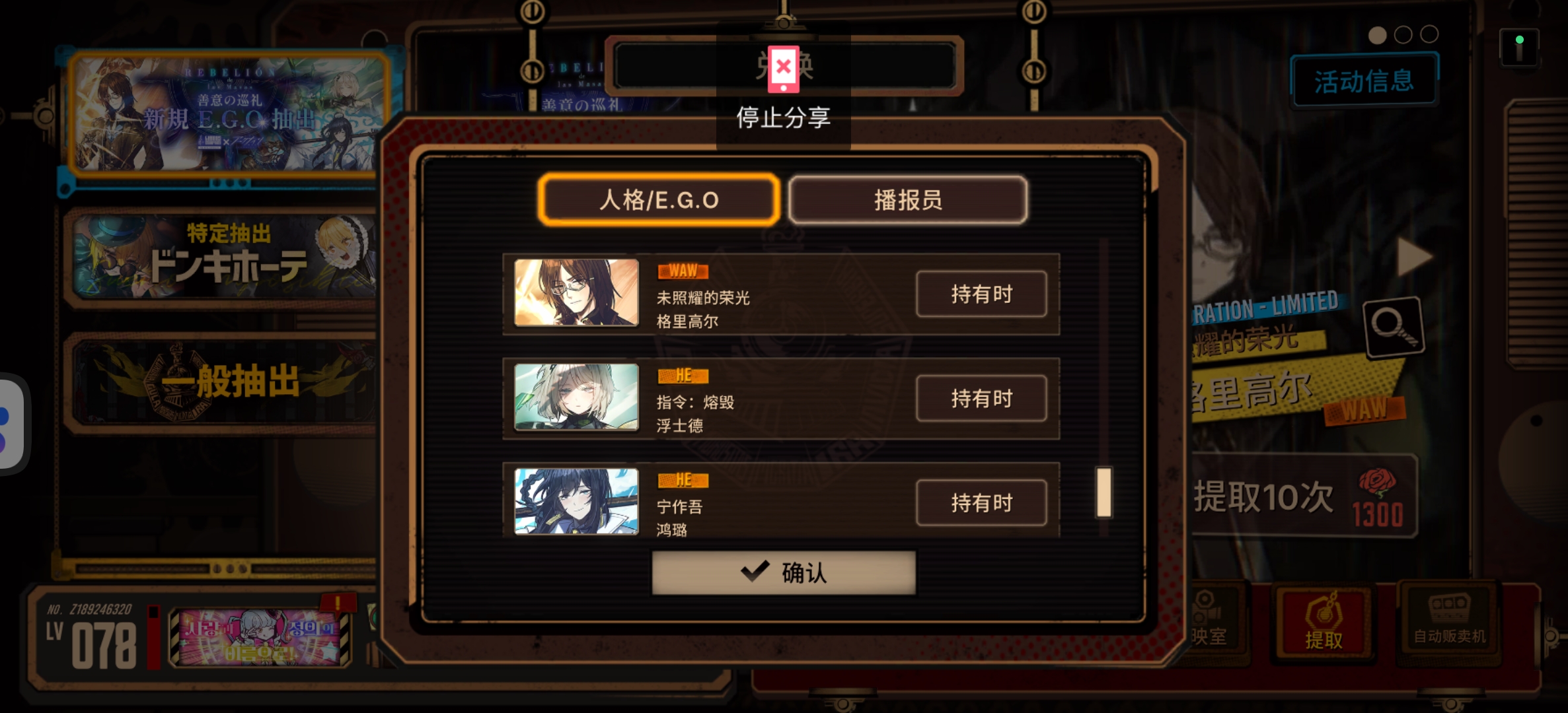 140抽大胜而归！！！_图2