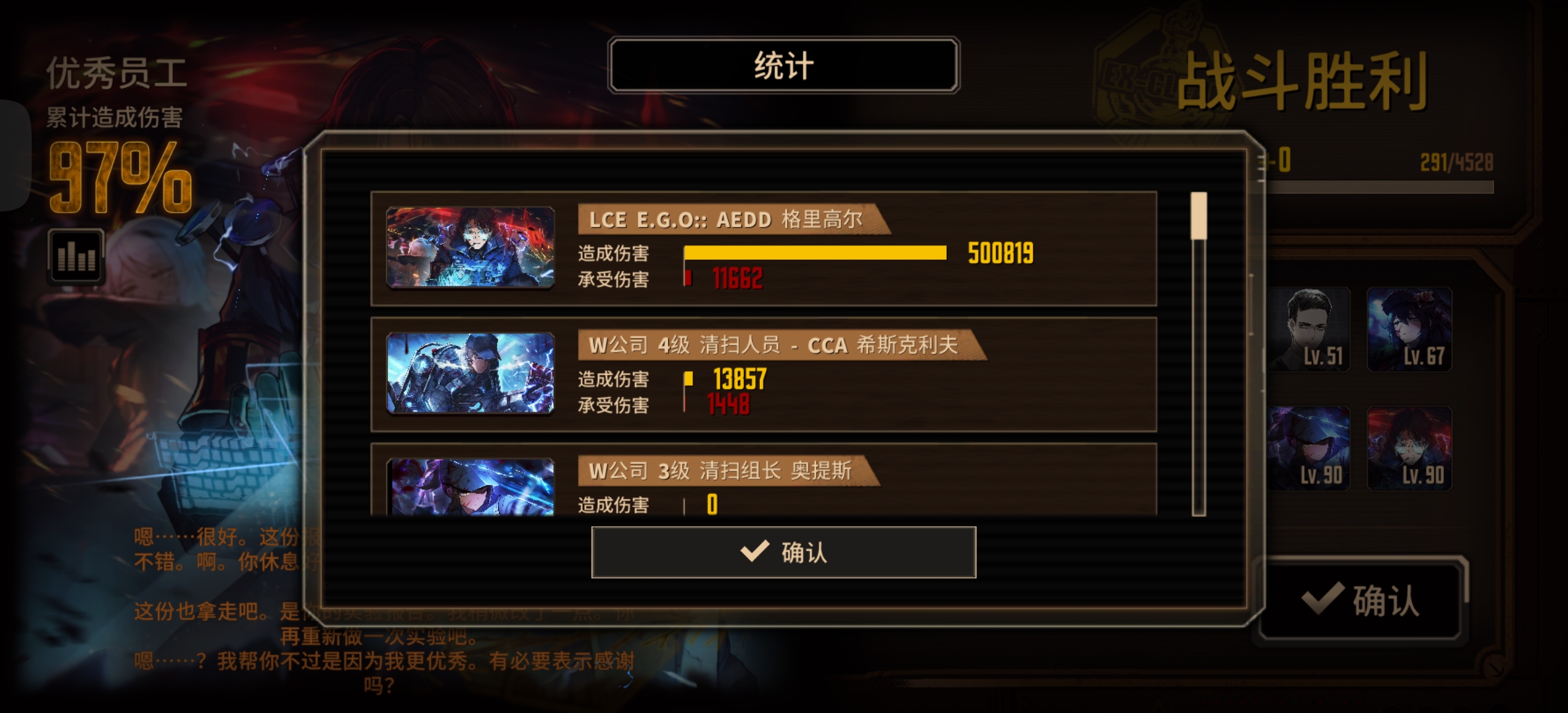 蜈蚣虫满制约15牢蛋筒_图1