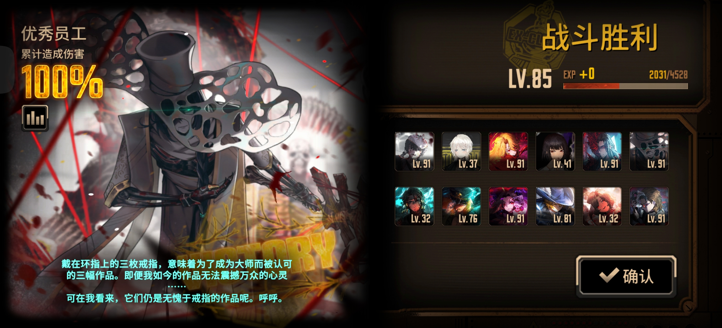 环父宝蛋筒_图3