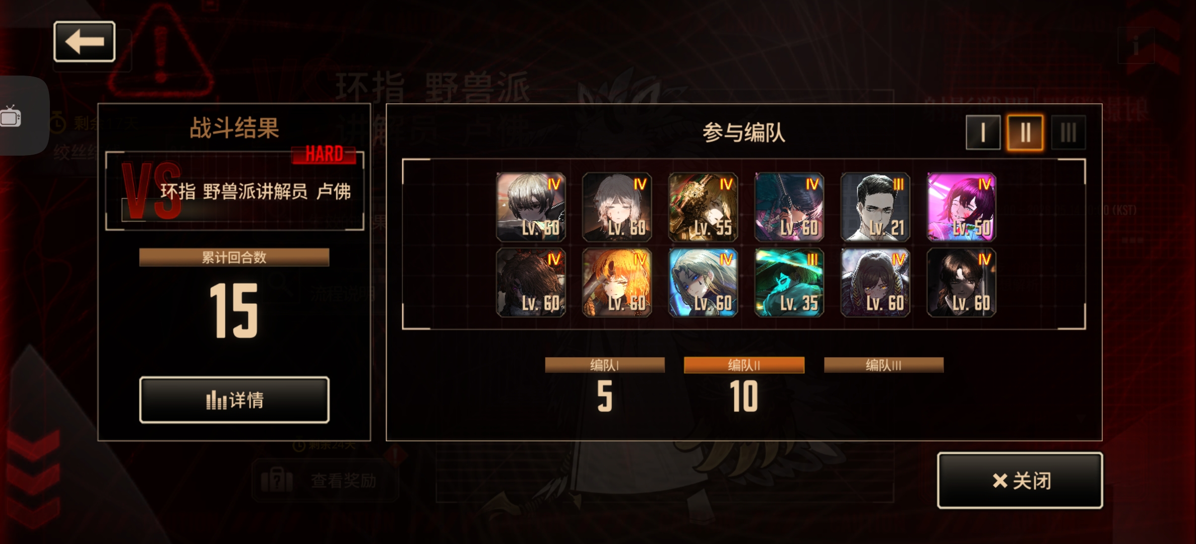 高难模式作业速通_图3