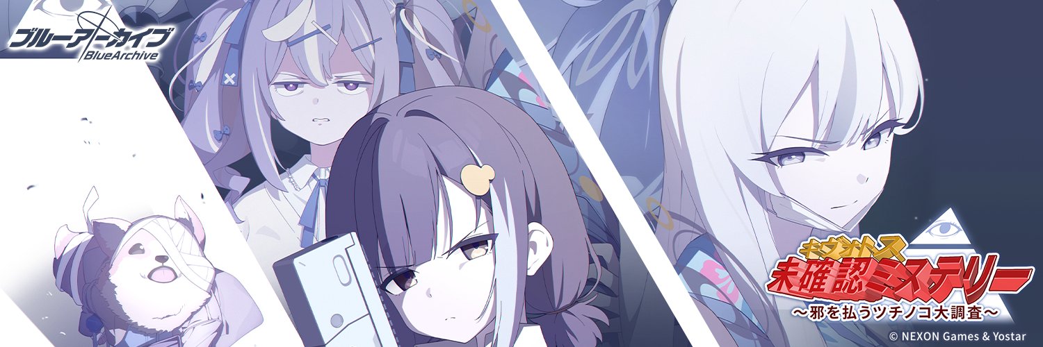 【有奖活动】碧蓝档案评论赢VIP头像框活动_图2