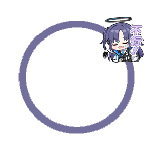 【有奖活动】碧蓝档案日服站外创作活动第十期_图2