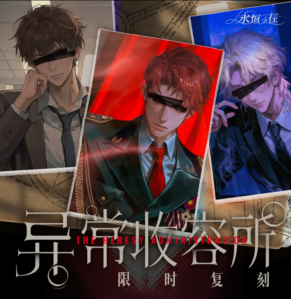 永恒之径评论活动第三期【有奖活动】_图1