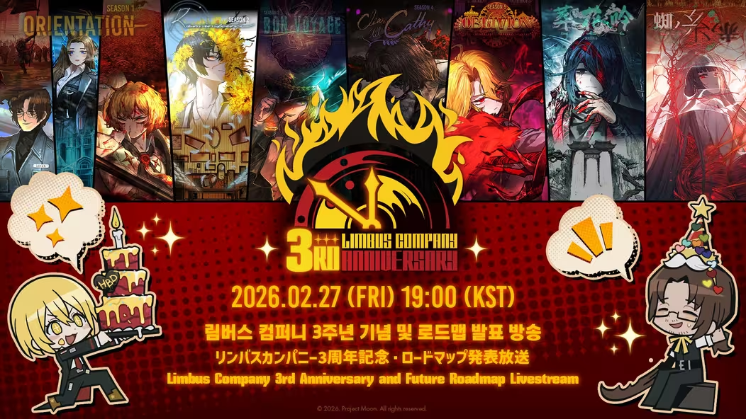 快填下这份表格，分享你的周年回忆【有奖活动】边狱巴士评论活动第二十八期_图3