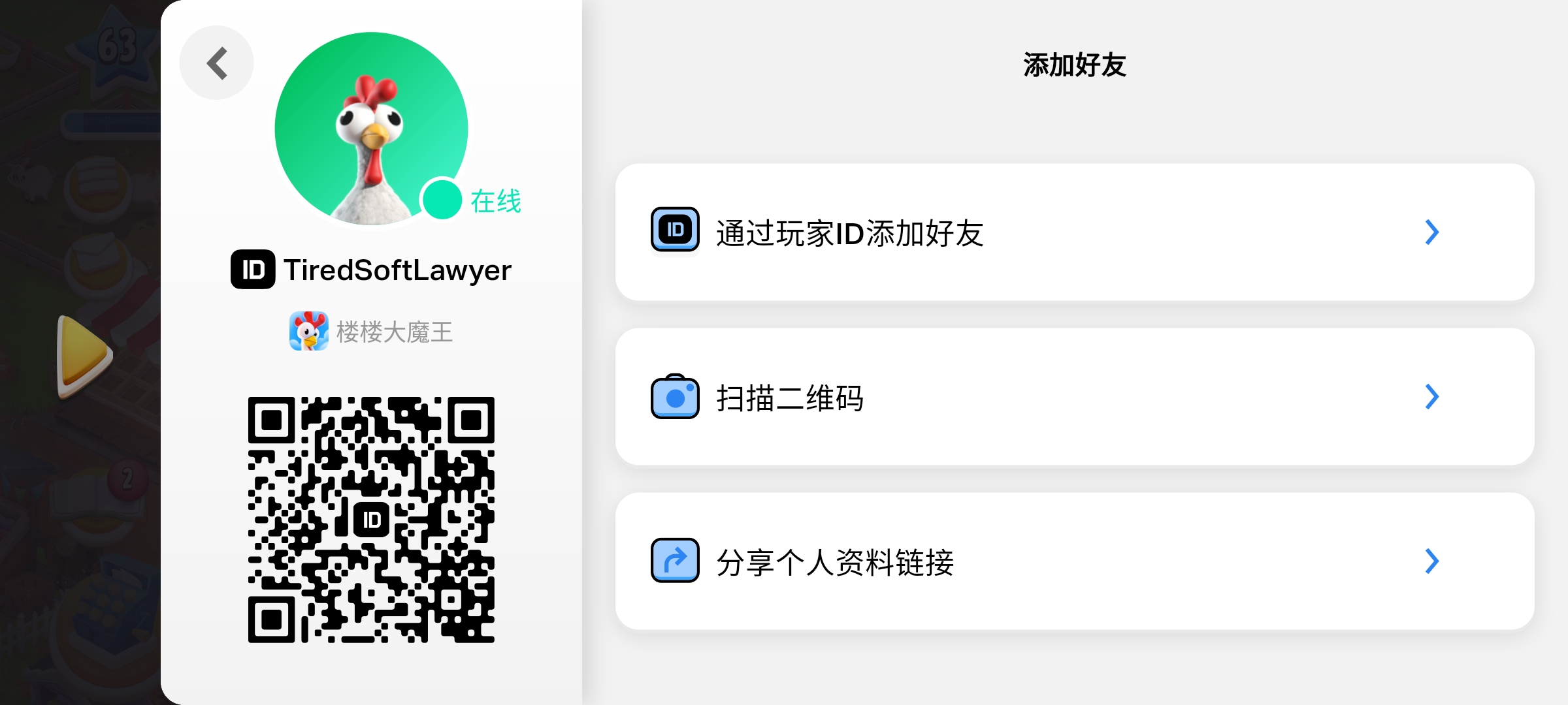 兄弟们，加我好友，我下线必定会在货架放好货_图1