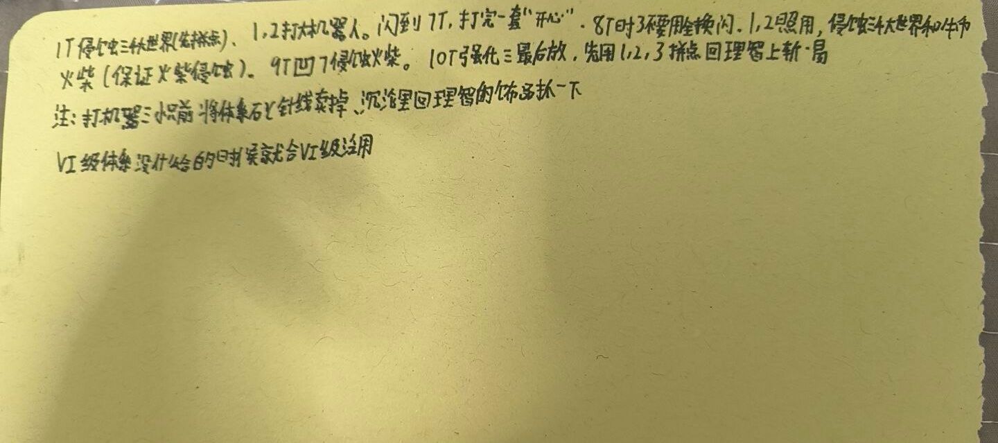 伪单良纯粹凹伤流程推荐_图2