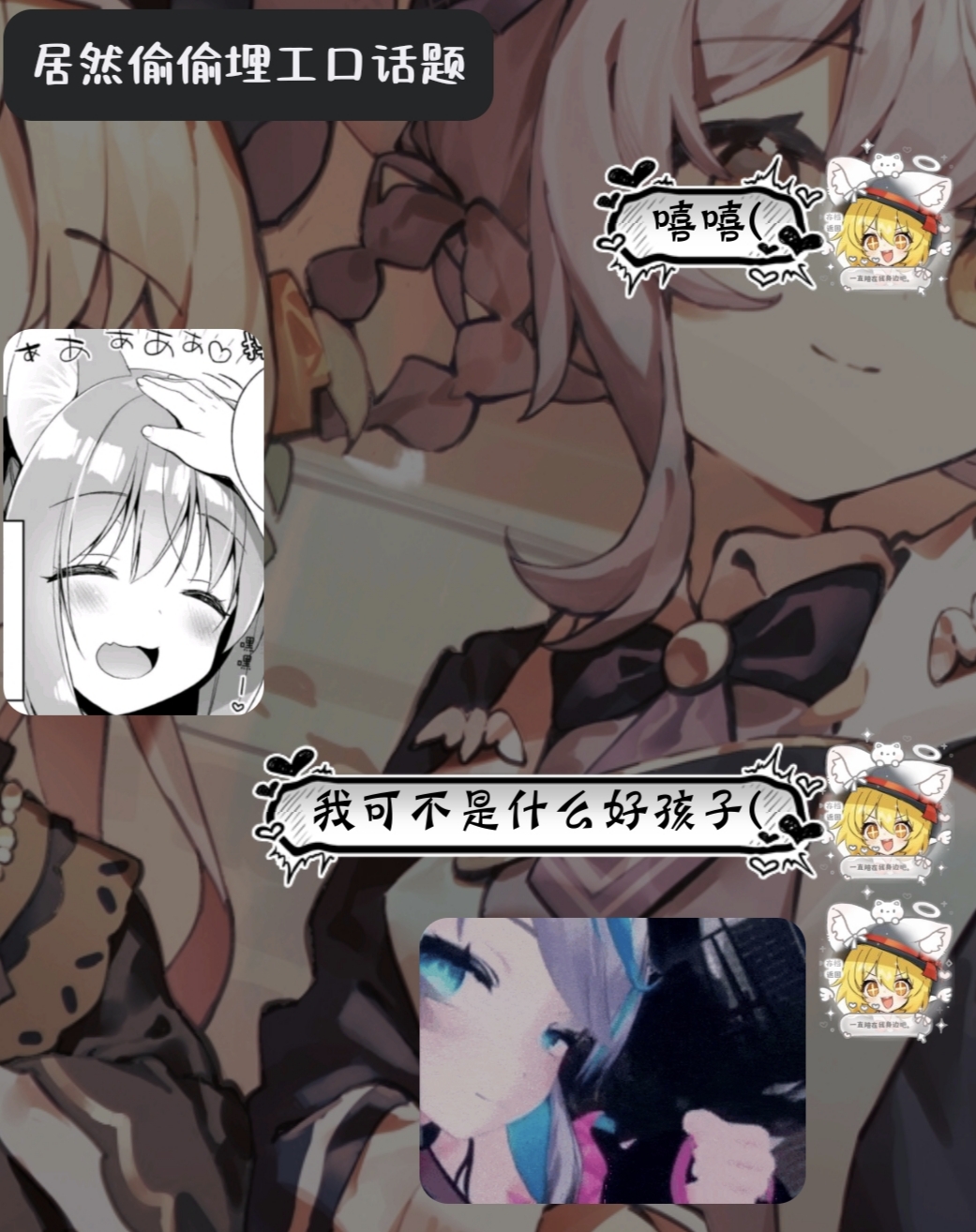 小指良核爆_图3