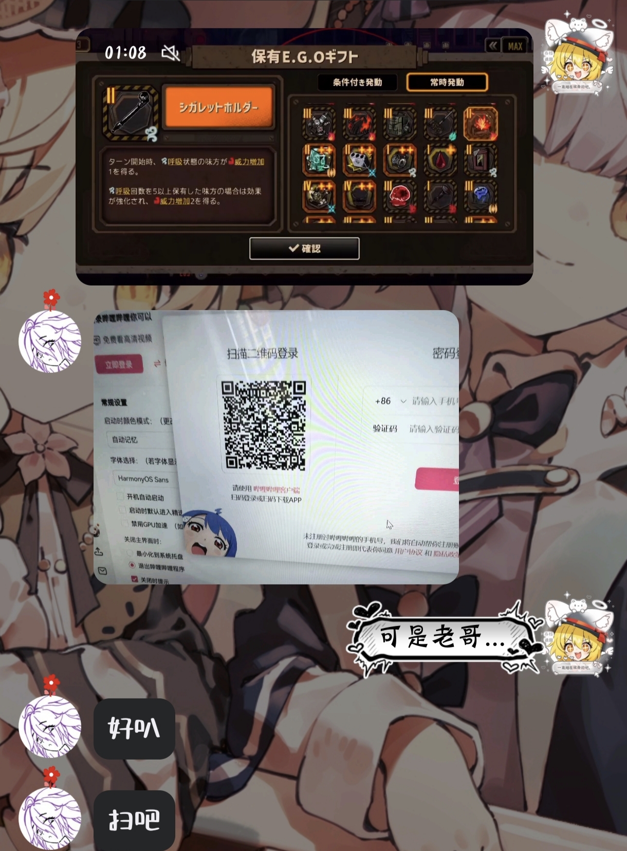 小指良核爆_图3
