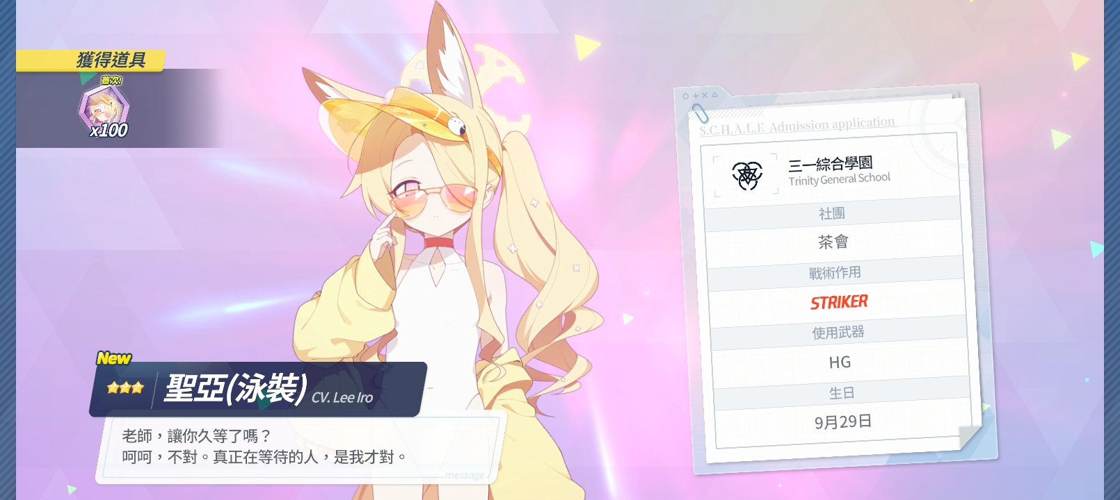 10发出【来晒你的抽卡爆率吧~】_图1