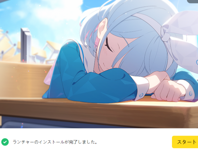 碧蓝档案/日服正式登陆PC端_图3