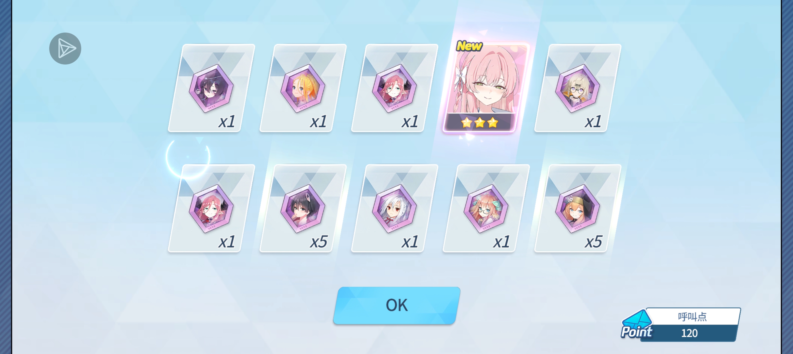 日奈升专3抽了个这个要养吗？_图1