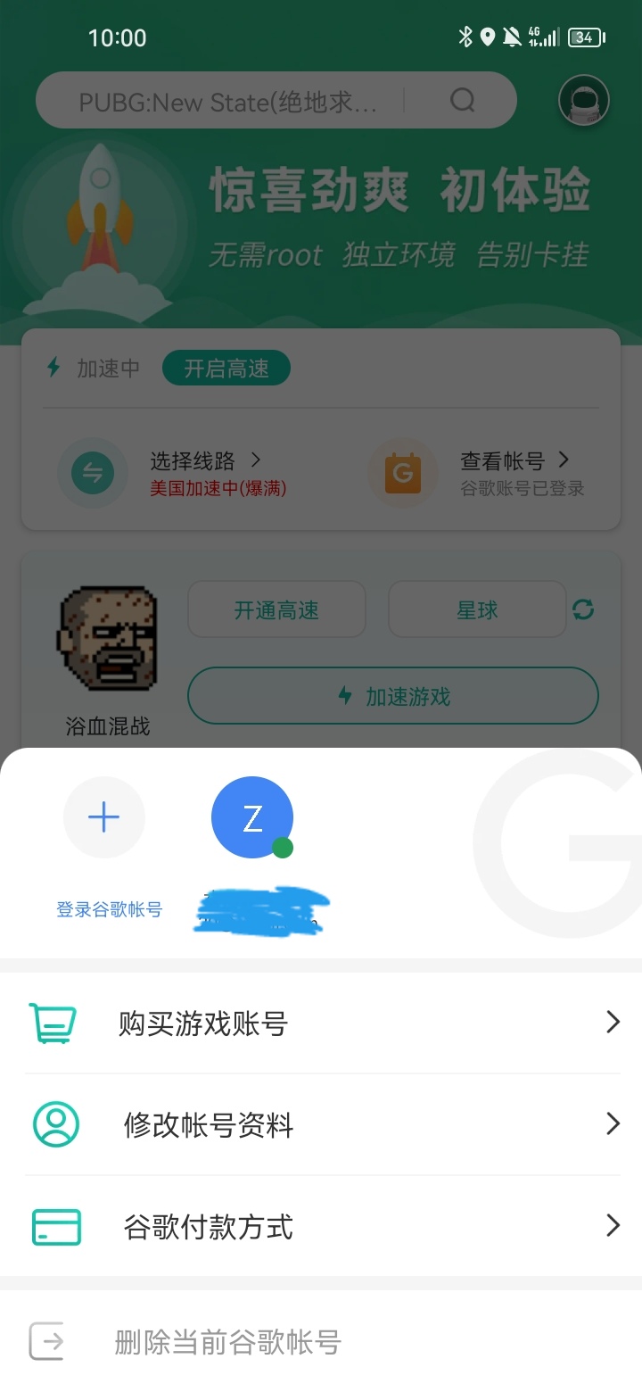 为什么打不开？_图2