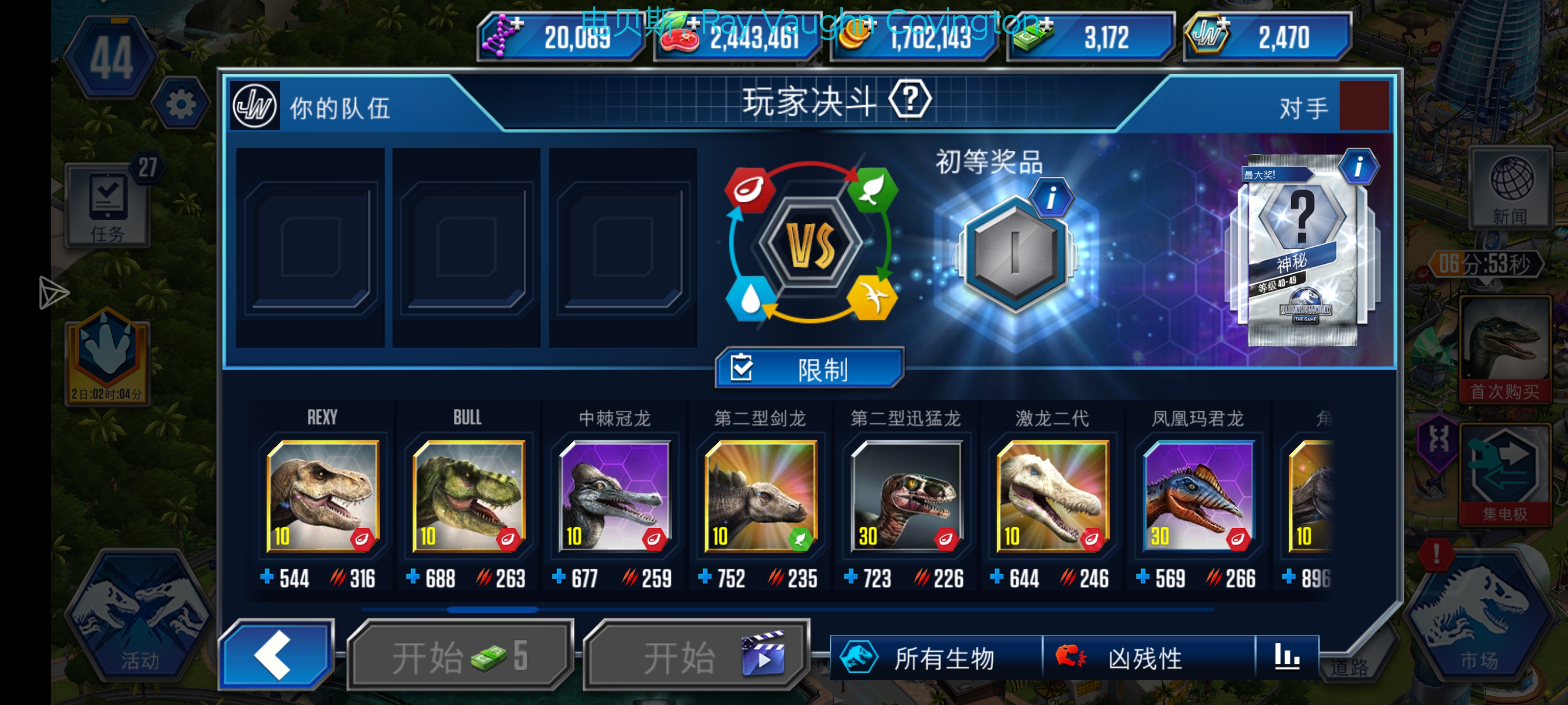 求大佬指点，是不是拉的断层了_图3