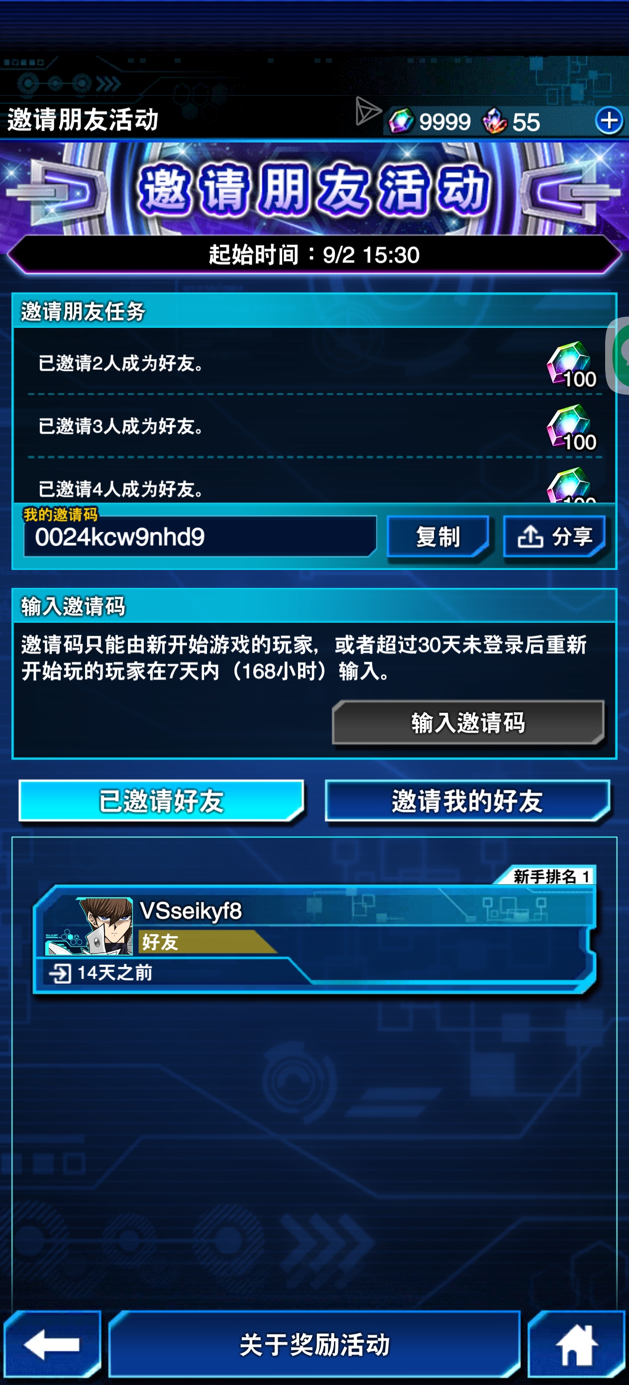 帮帮忙兄弟们_图1