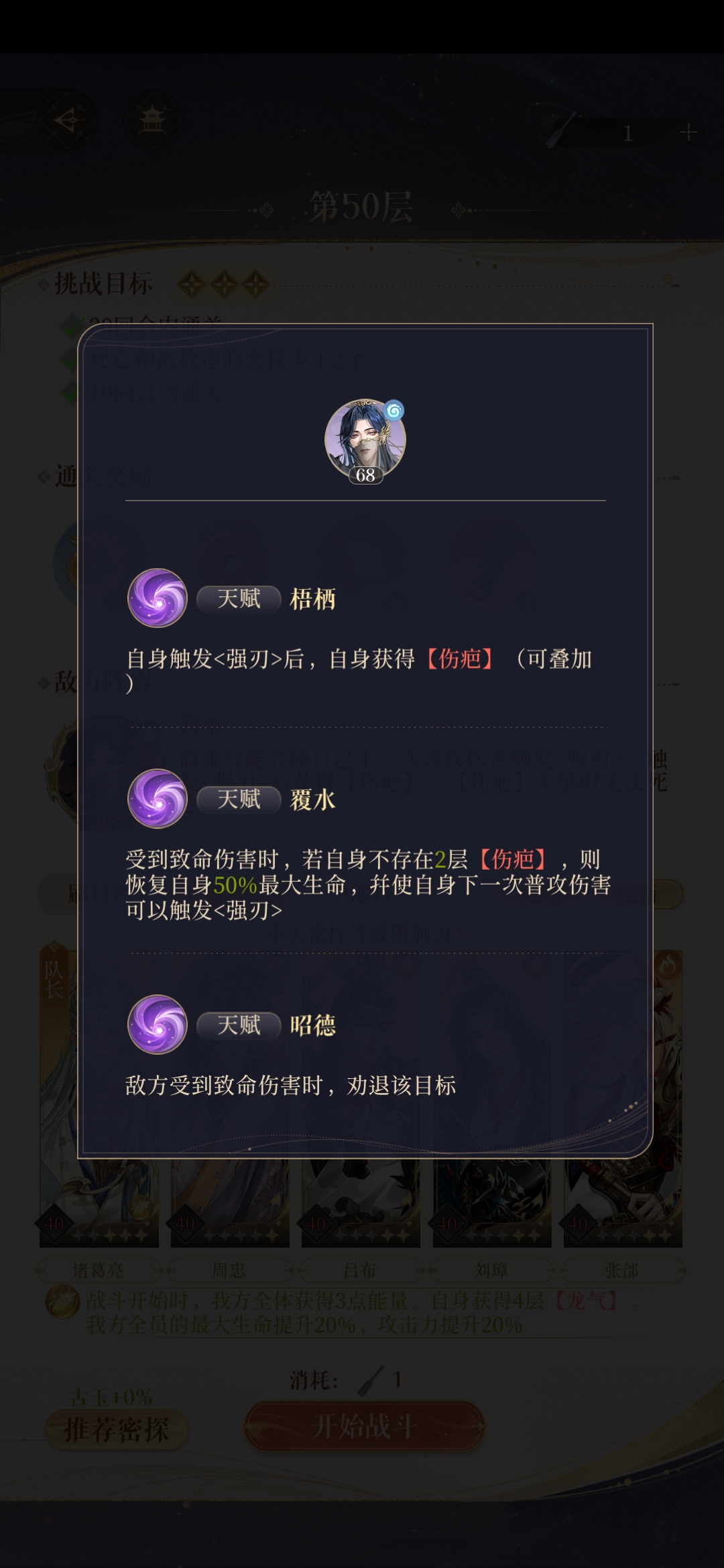 地宫50可以逃课诶_图3