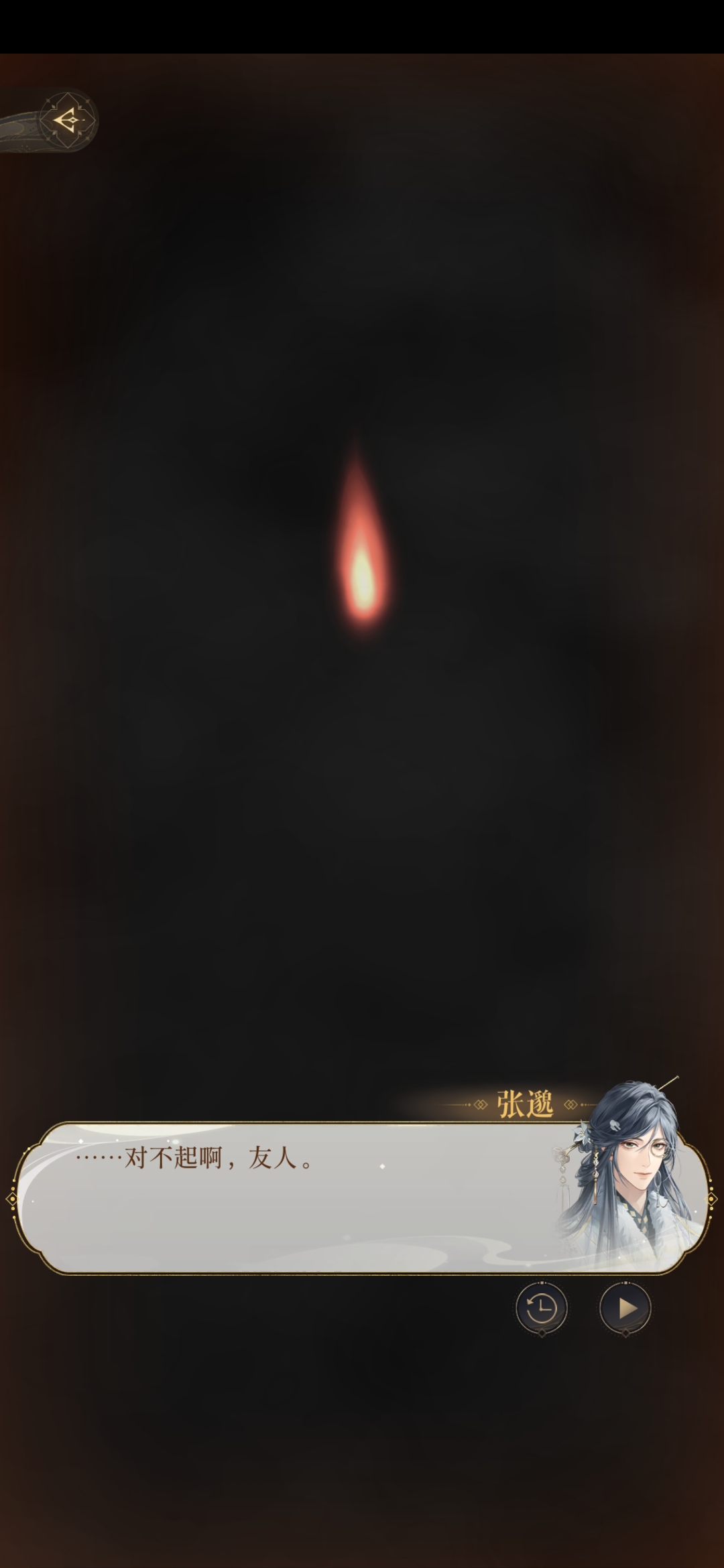 过完剧情观后感：赔我张邈！😭😭赔我！_图3