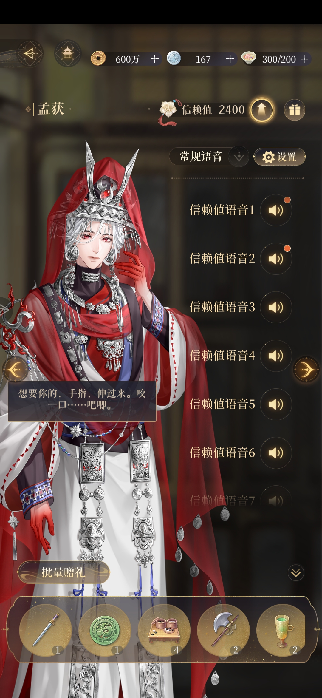 喜欢，49全部拿下_图2